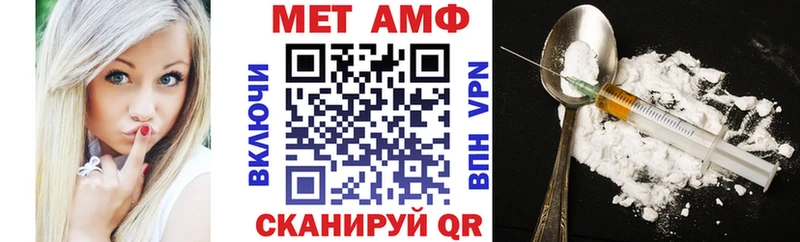 продажа наркотиков  hydra ONION  Amphetamine VHQ  Сельцо 