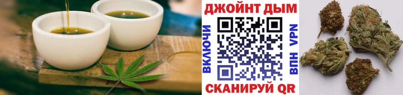 где купить наркотик  Сельцо  Cannafood конопля 