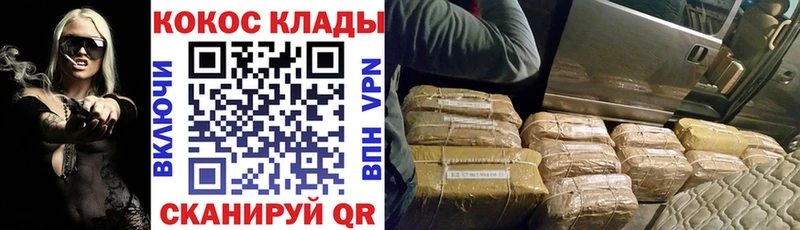 mega как зайти  наркота  Сельцо  Cocaine Колумбийский 