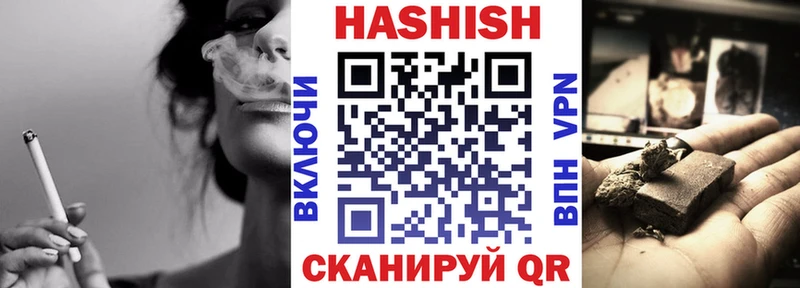 ГАШ VHQ  Сельцо 