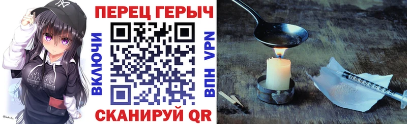 купить наркоту  Сельцо  ГЕРОИН герыч 