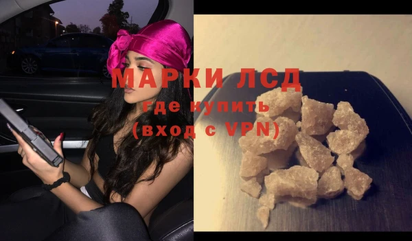 трава Алексеевка