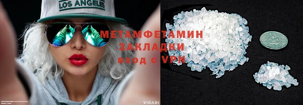трава Алексеевка