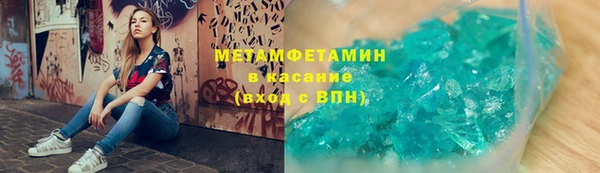 трава Алексеевка