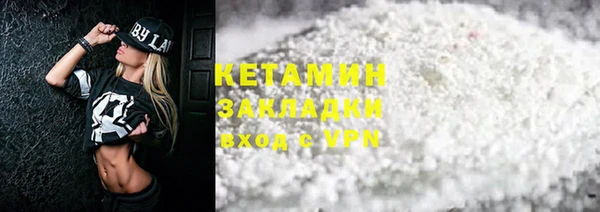 трава Алексеевка