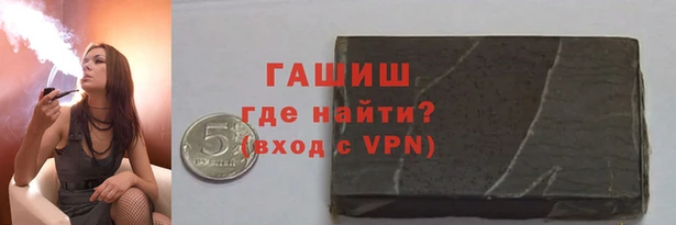 трава Алексеевка