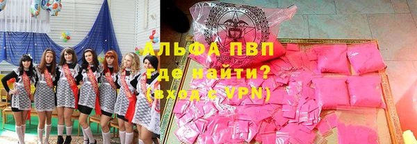 трава Алексеевка