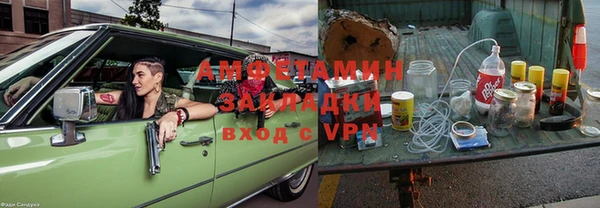 первитин Алексин