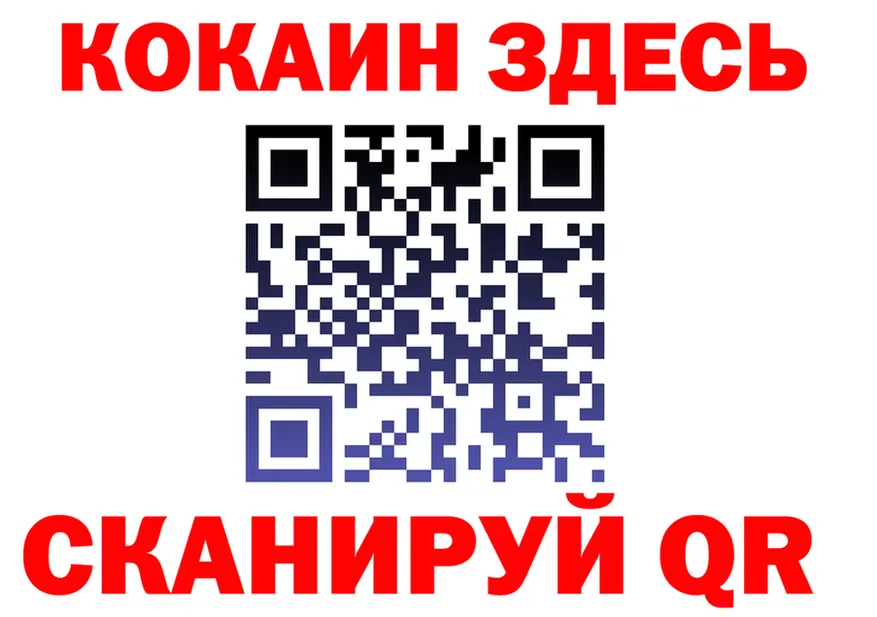 ГАШ VHQ маркетплейс площадка МЕГА Сельцо