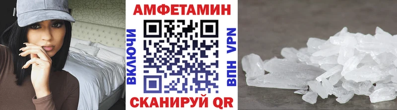 закладки  Сельцо  Первитин кристалл 