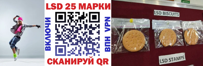 Марки 25I-NBOMe 1500мкг  Сельцо 