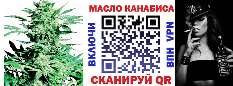 Дистиллят ТГК жижа  Сельцо 